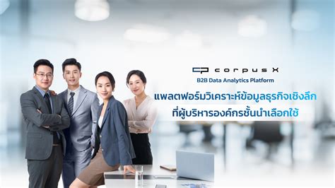 business online pcl.